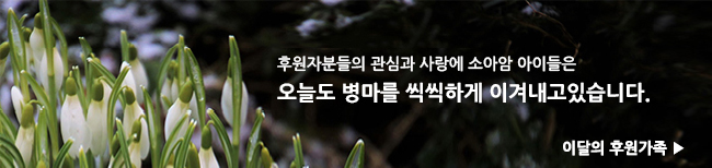 수호천사기업