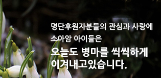 수호천사기업