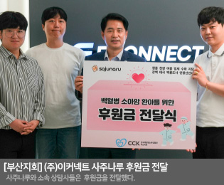 부산지회소식1