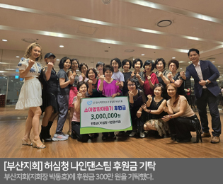 부산지회소식2