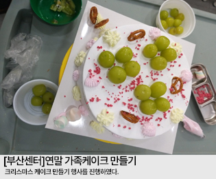 부산센터소식1