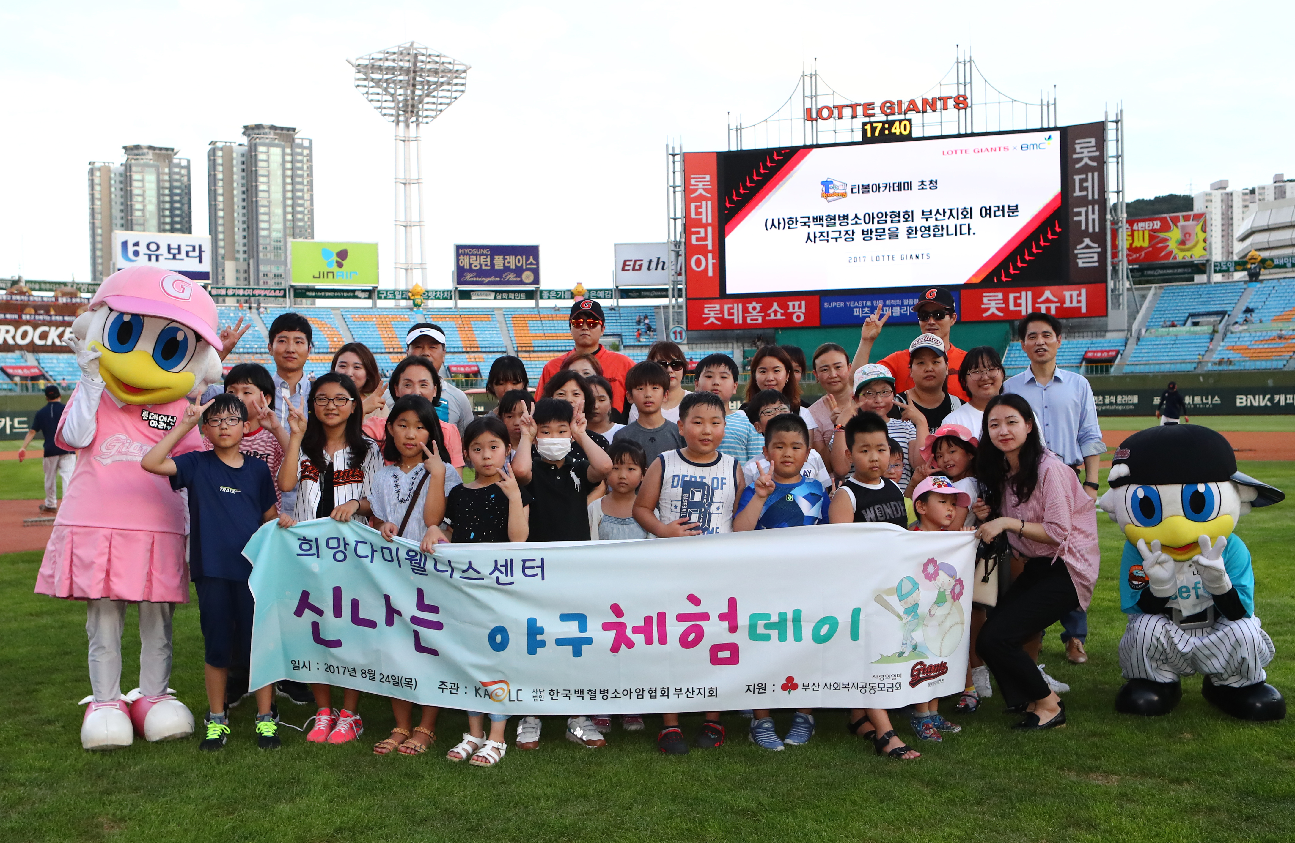 170824-LG전-09-티볼 기념촬영KCH29862