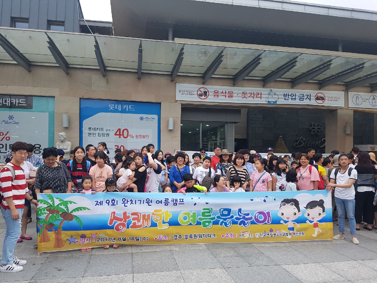 KakaoTalk_20170823_110435638
