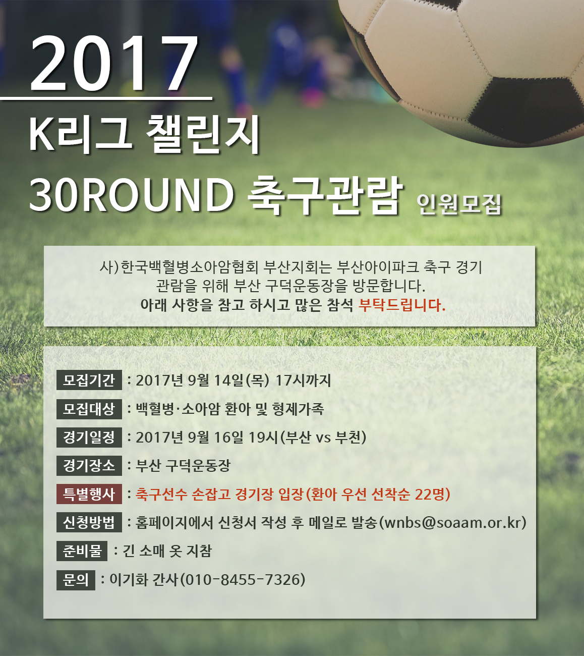 KakaoTalk_20170911_172659557