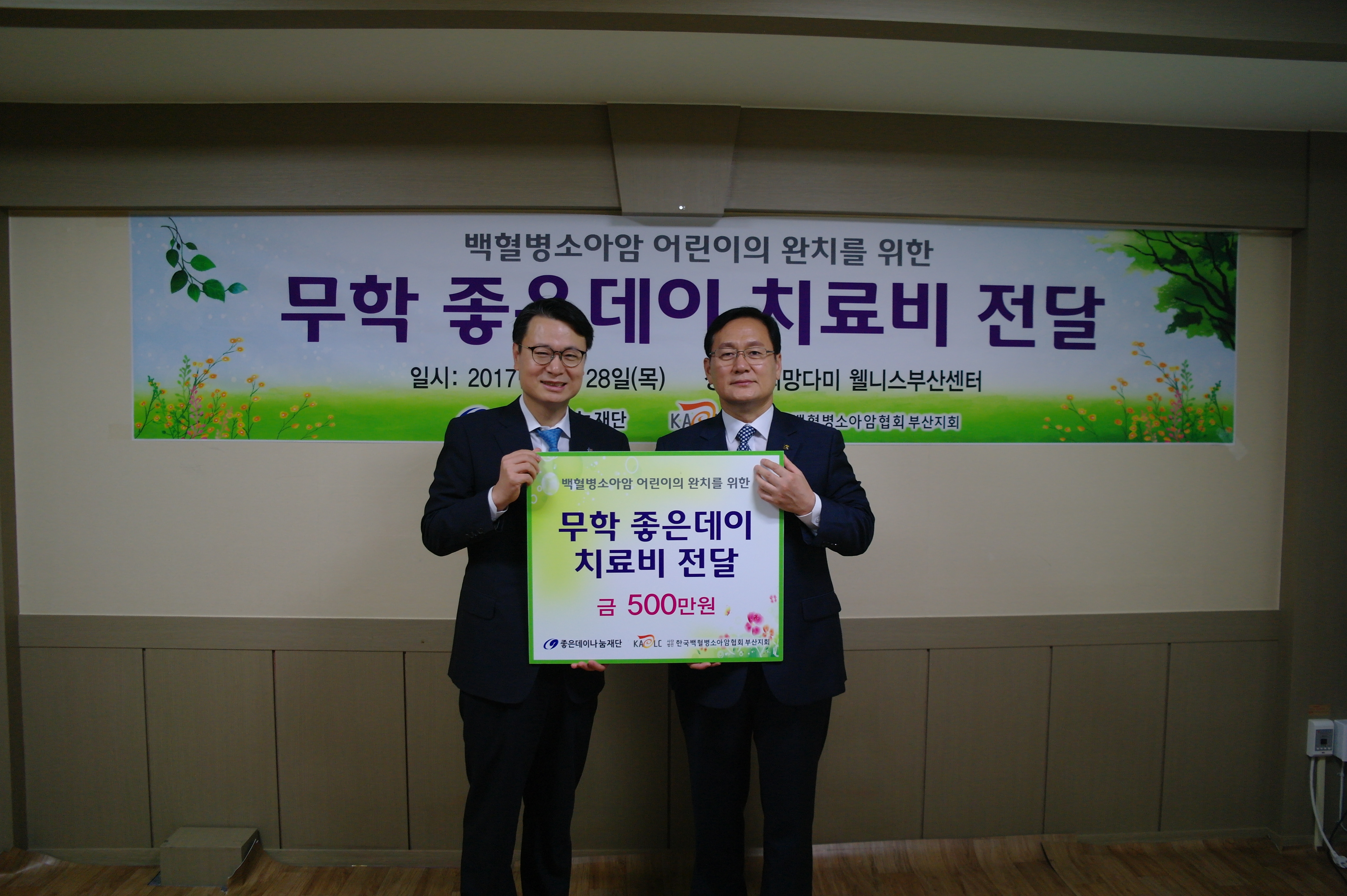 (2)전달식