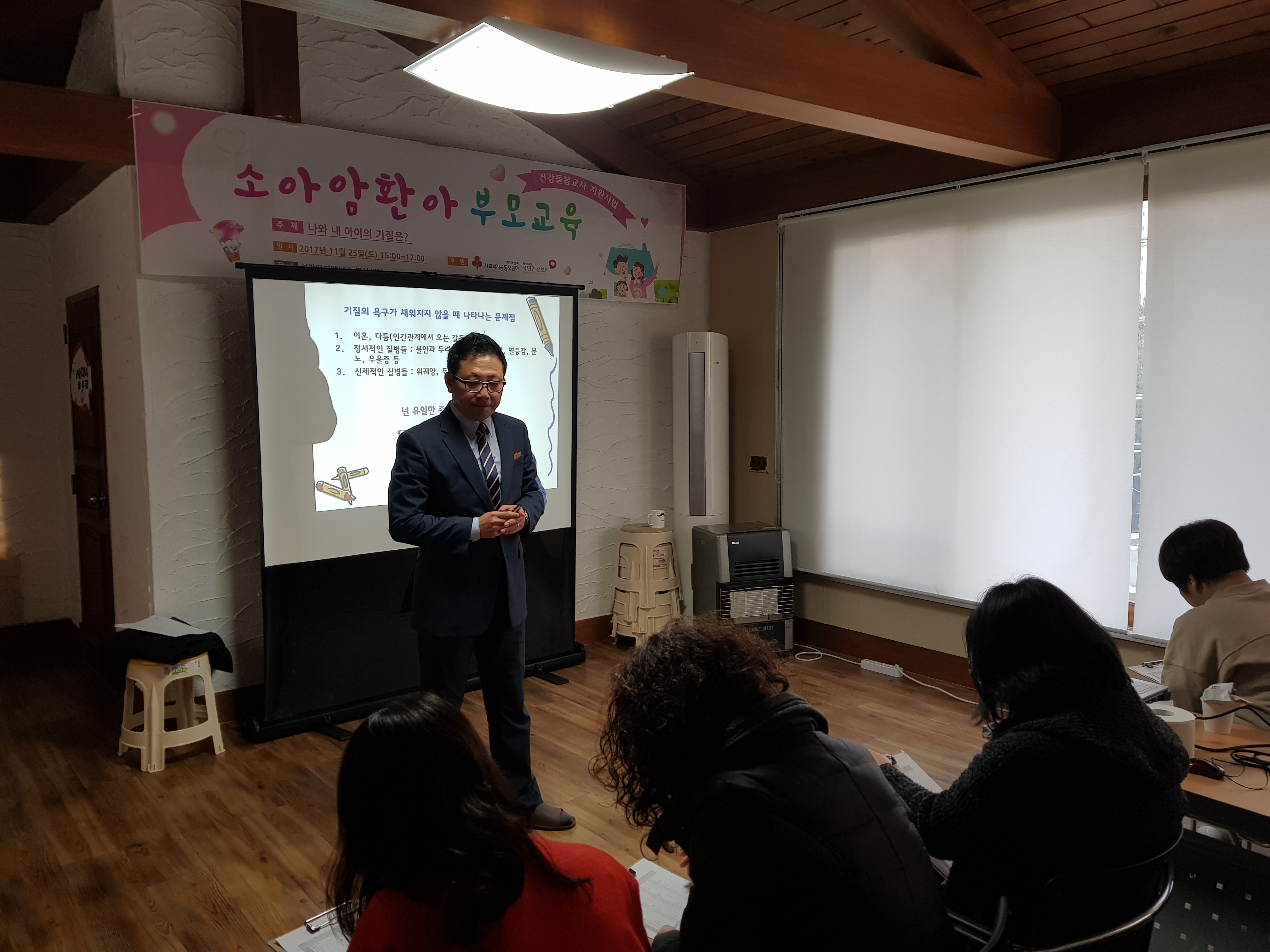 KakaoTalk_20171201_153346530