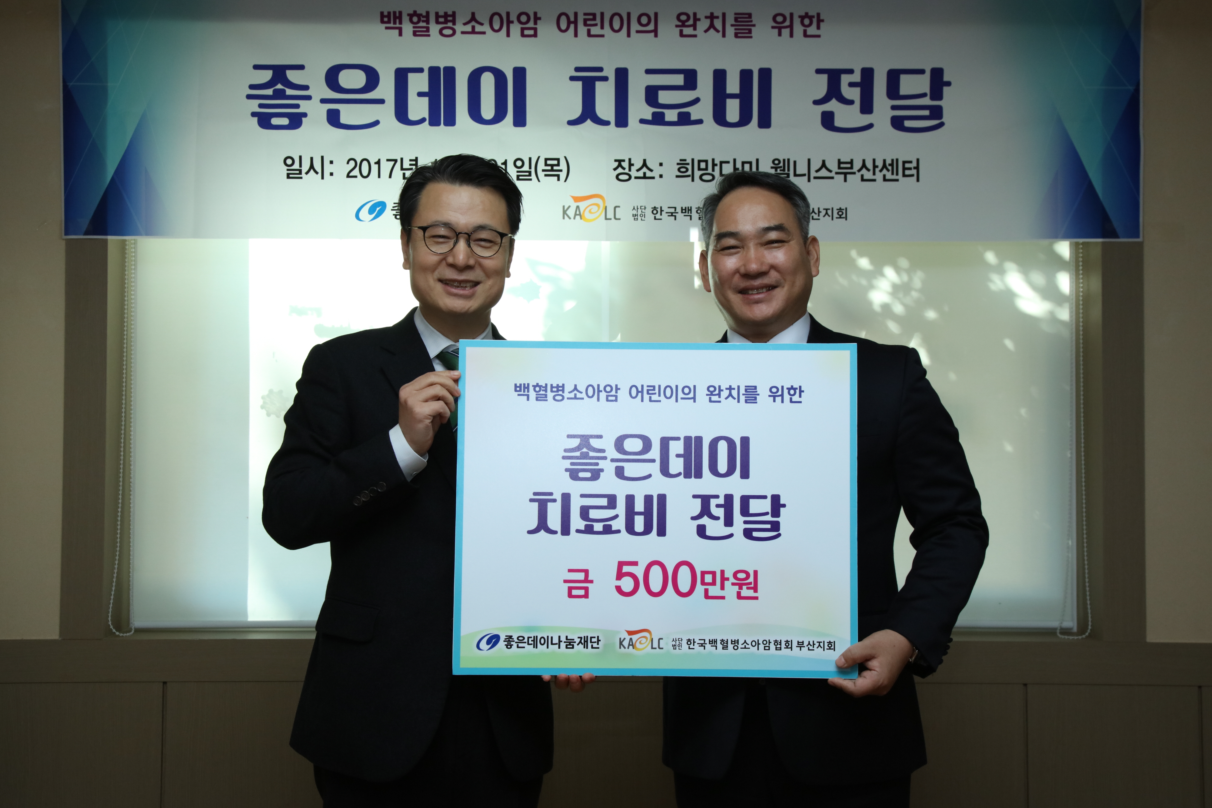 20171221-소아암돕기04