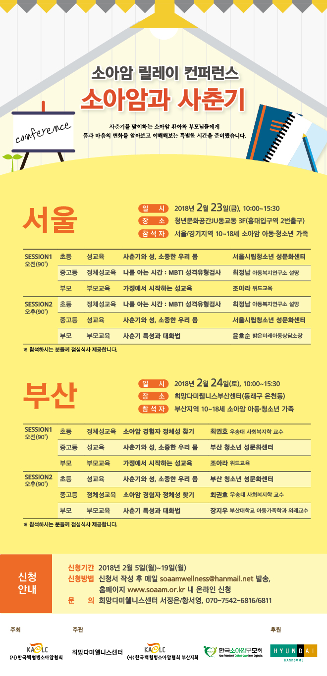 KakaoTalk_20180206_152626206