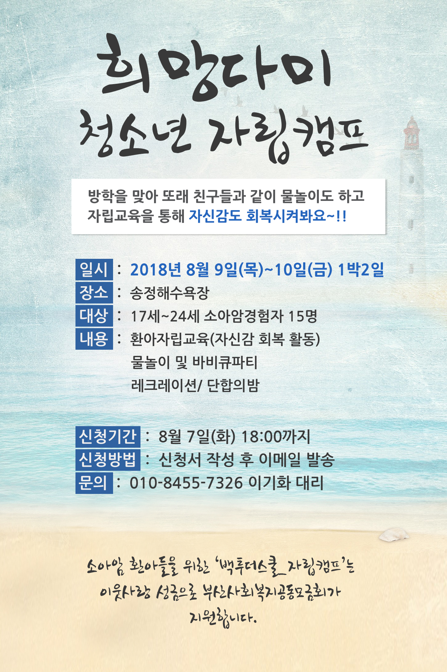 KakaoTalk_20180727_133841704