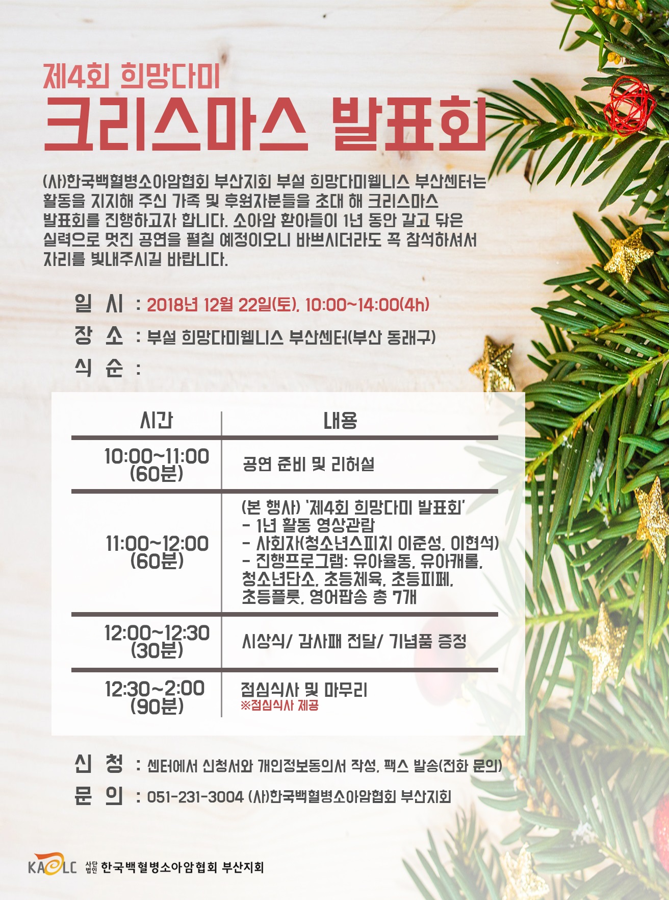 KakaoTalk_20181123_144624390