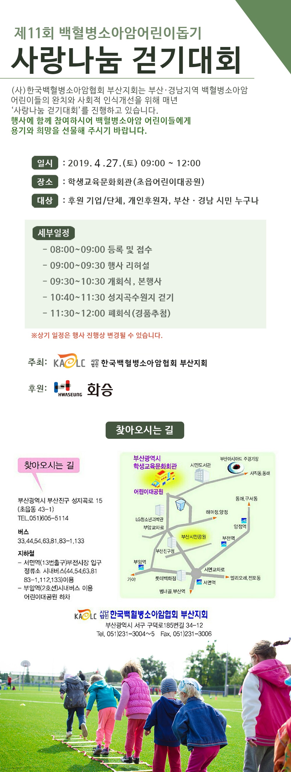 KakaoTalk_20190329_131355553