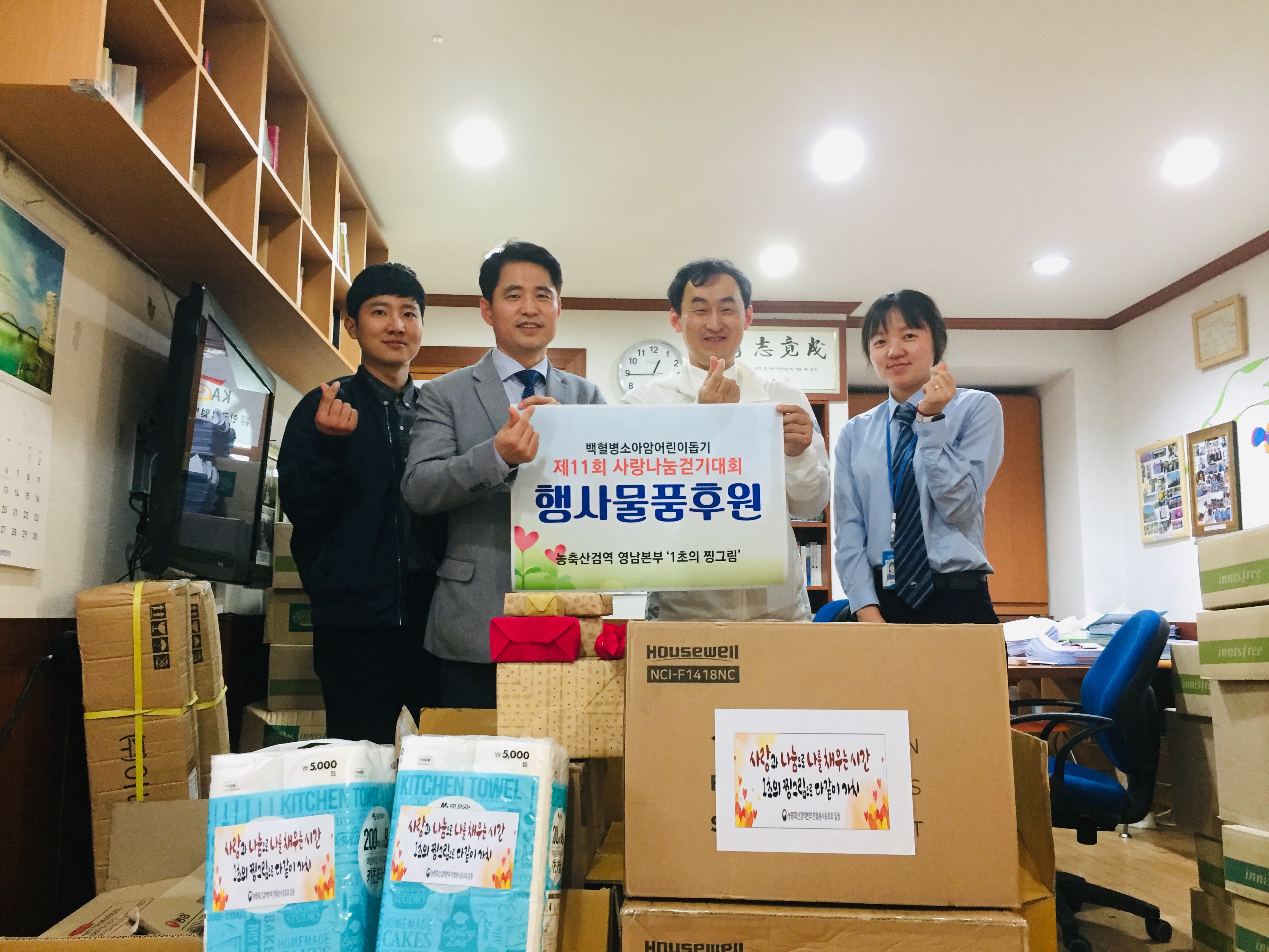 KakaoTalk_20190416_133728546