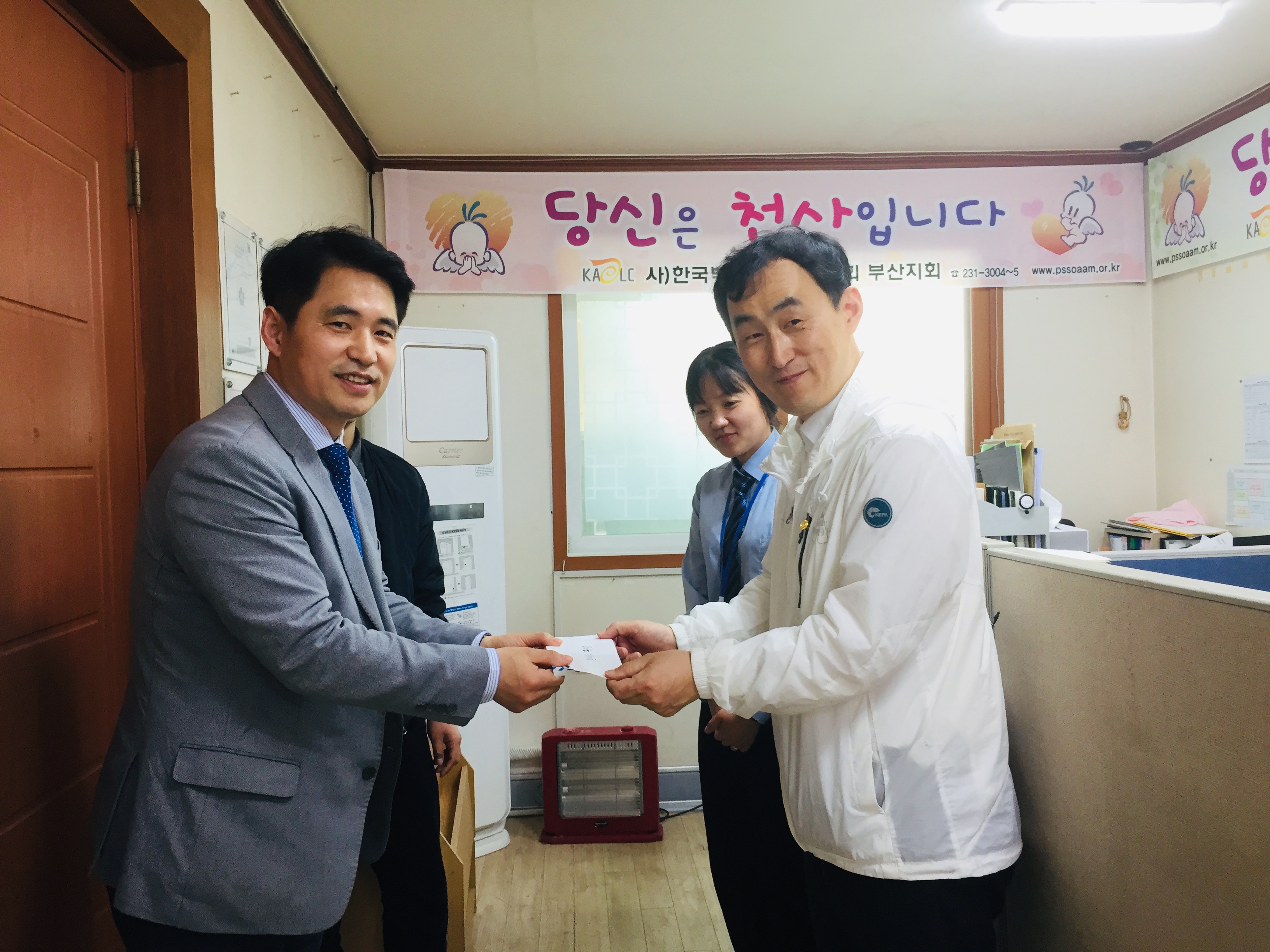 KakaoTalk_20190416_133730157