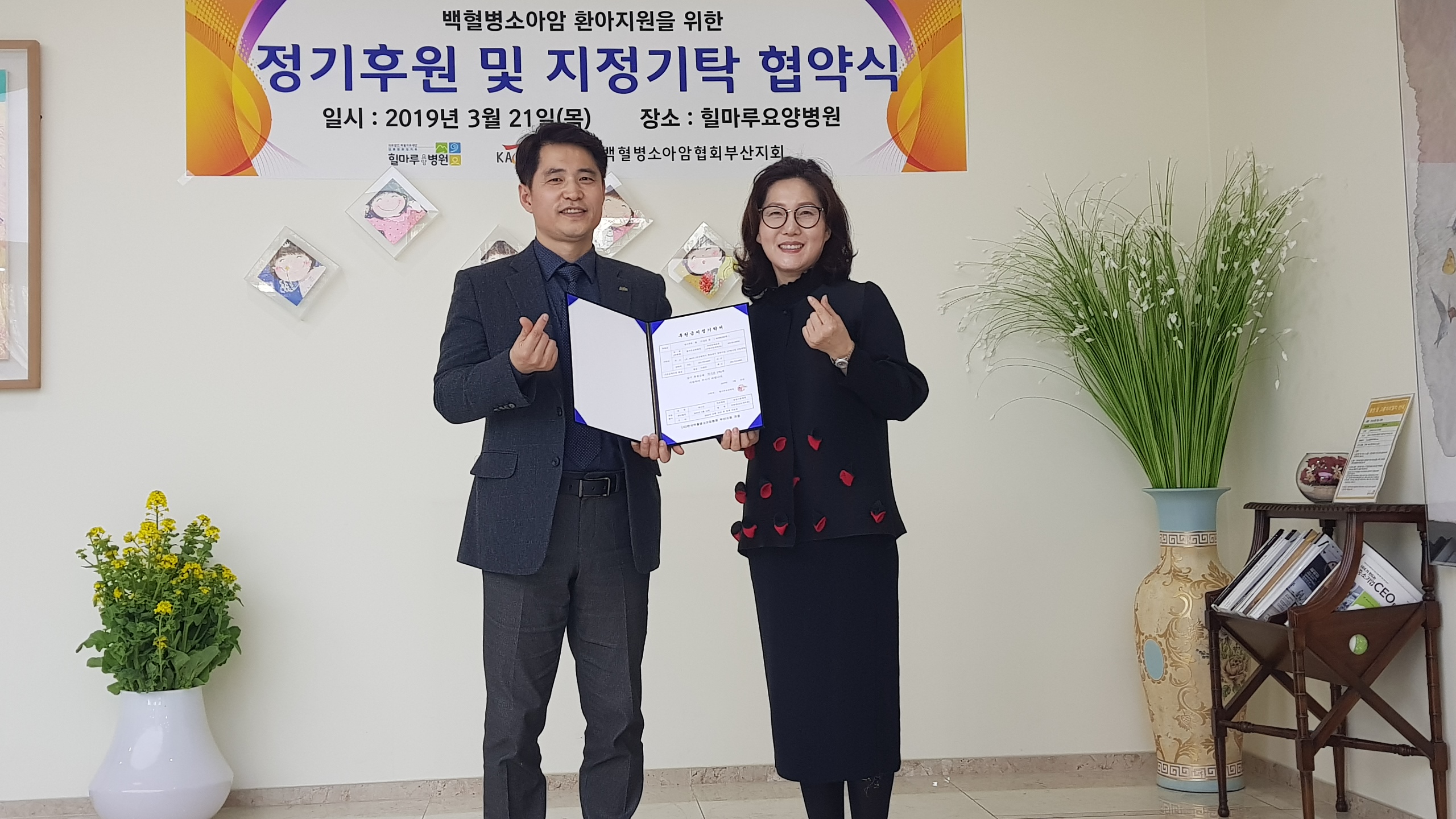 KakaoTalk_20190417_092807026