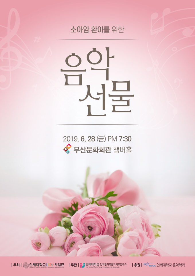 KakaoTalk_20190517_101720019 (1)