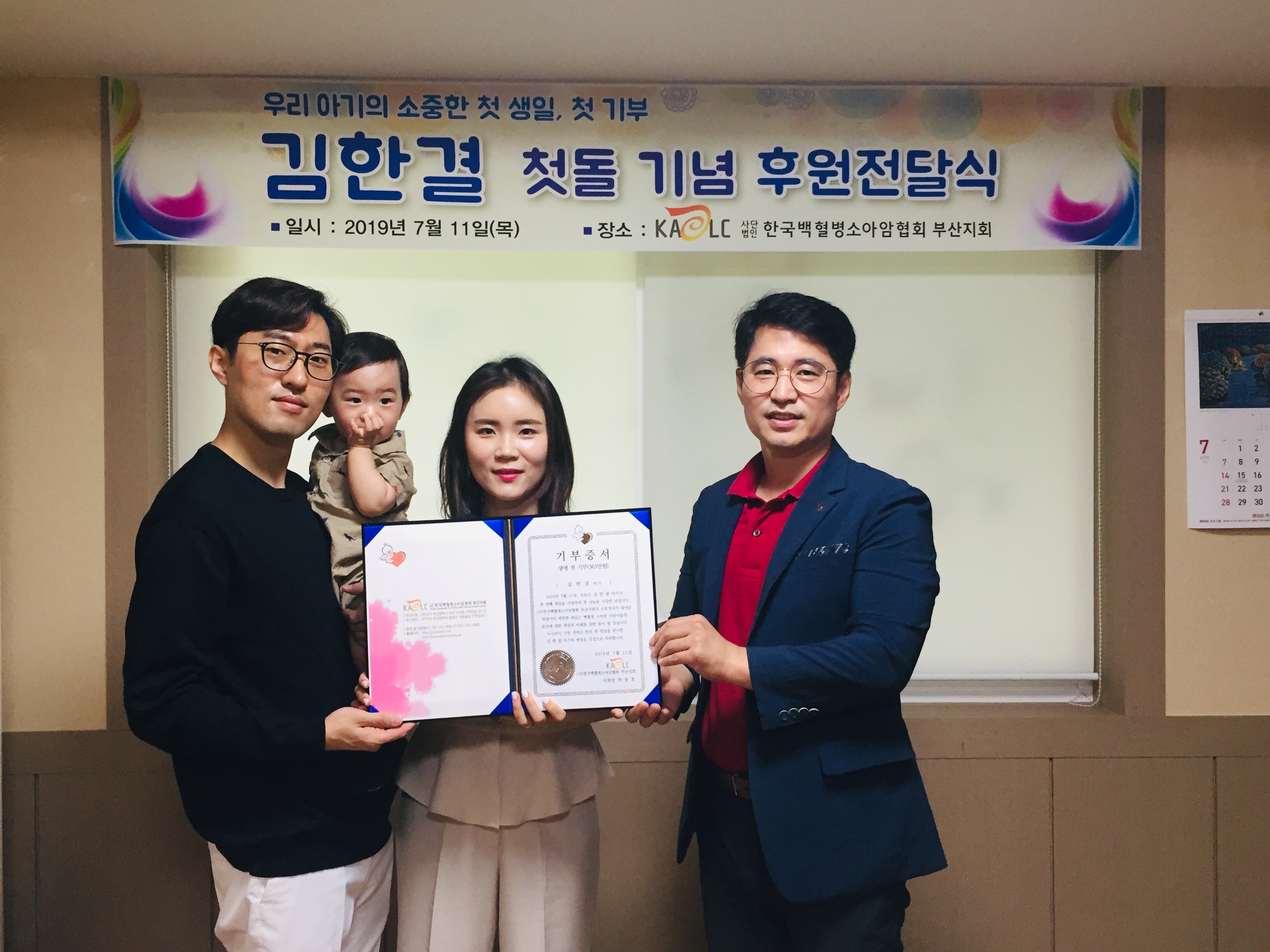 KakaoTalk_20190715_134807645
