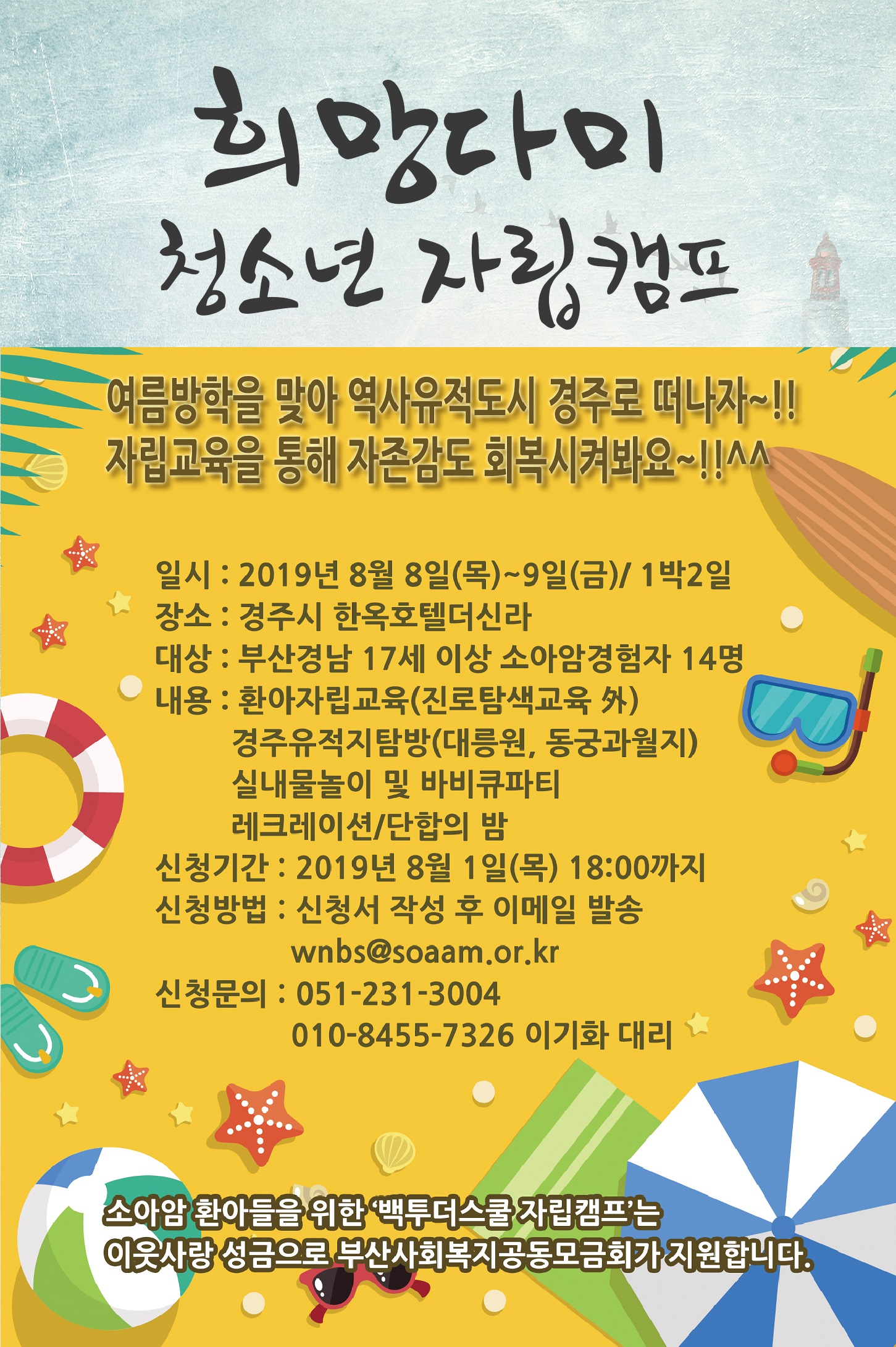 작년포스터
