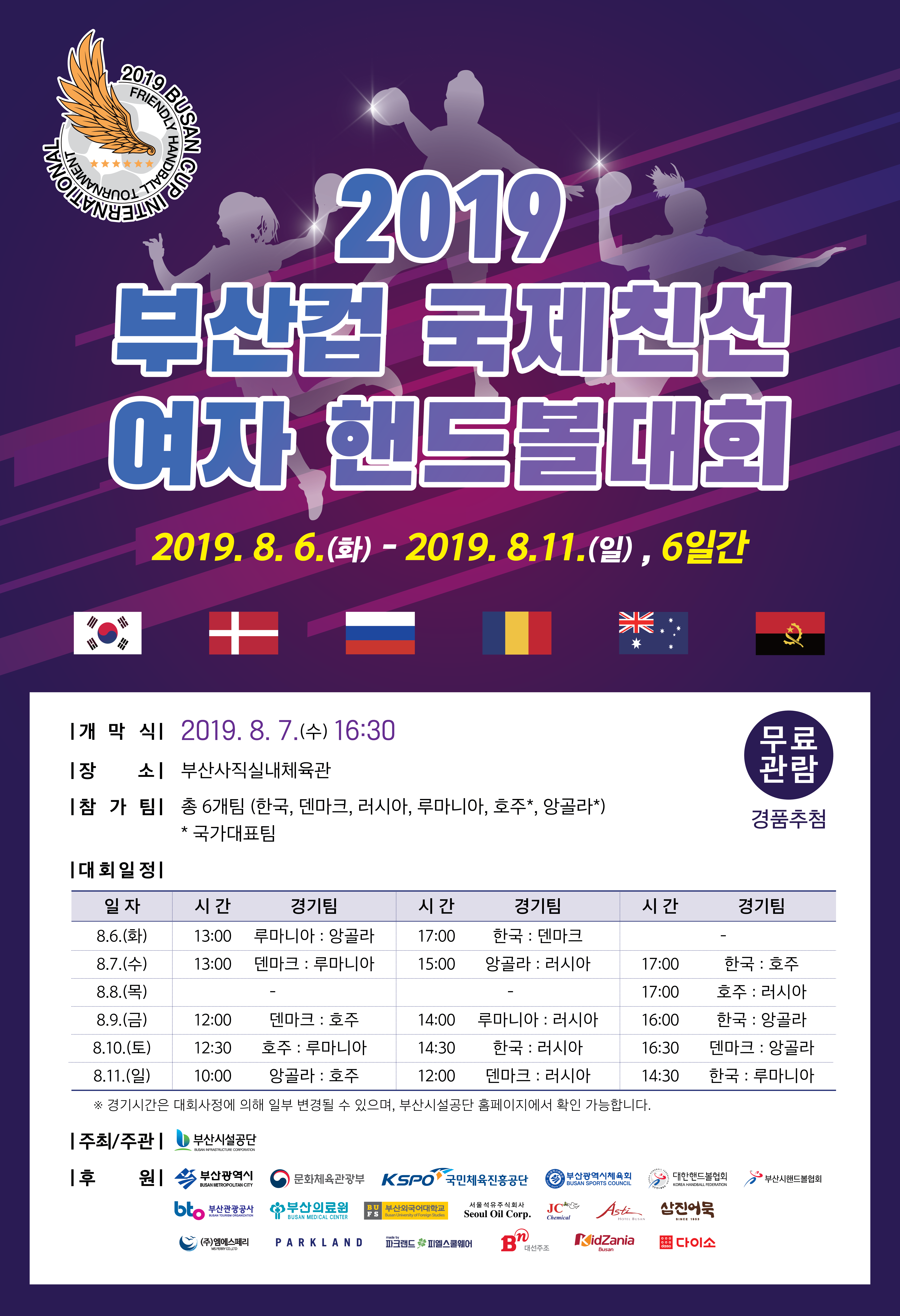 KakaoTalk_20190802_174738669