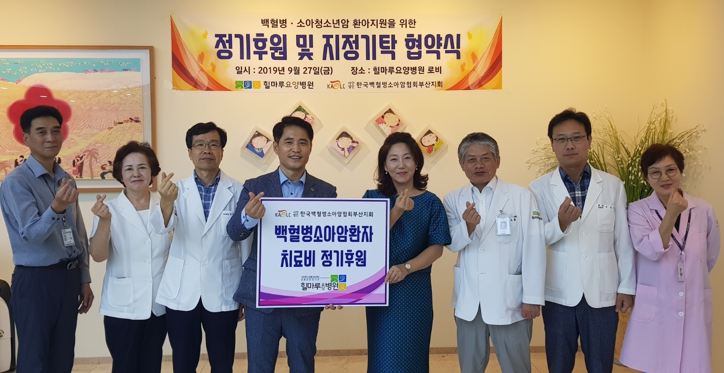 백혈병소아암